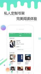 易博国际app